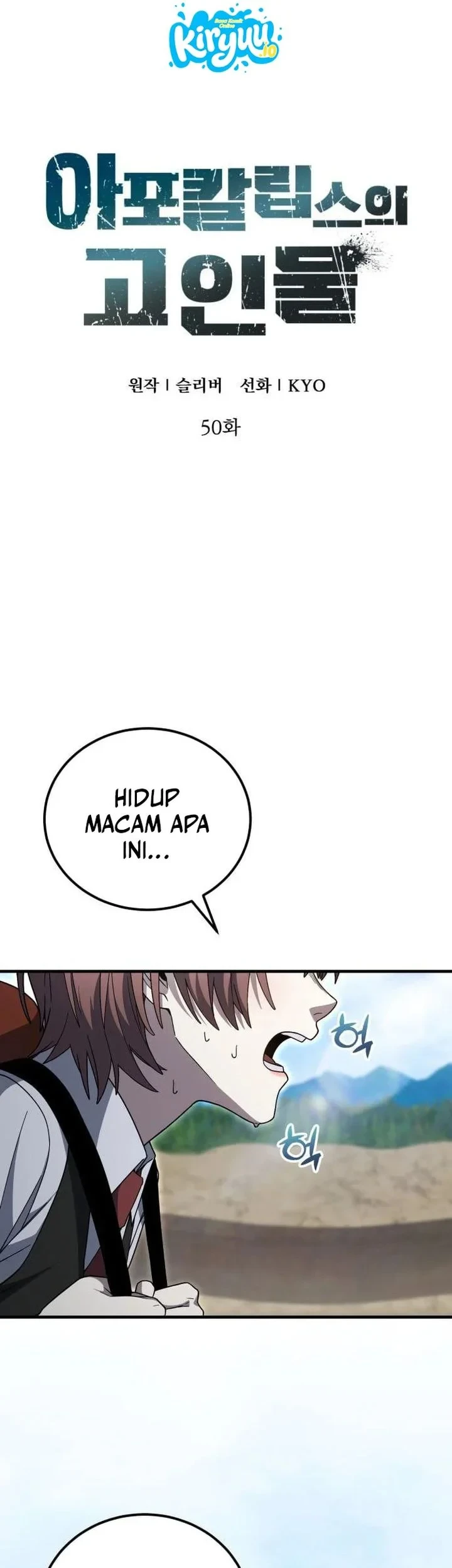 The Apocalypse's Ultimate Veteran Chapter 50 Gambar 19