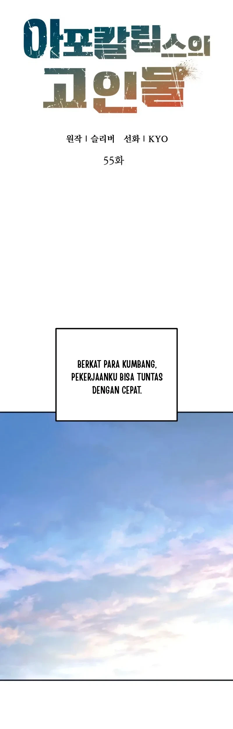 The Apocalypse's Ultimate Veteran Chapter 55 Gambar 15