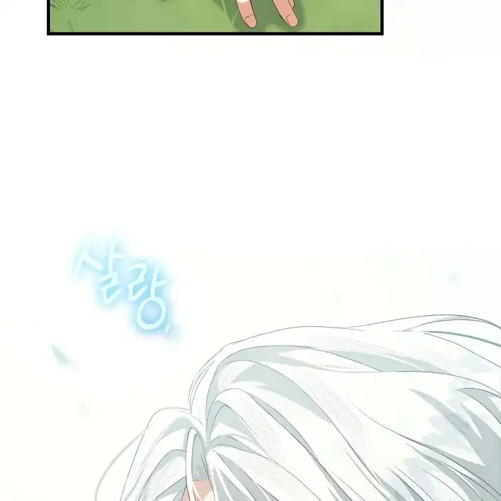 The Arranged Suitor Was the Kidnapper Chapter 1 Gambar 41