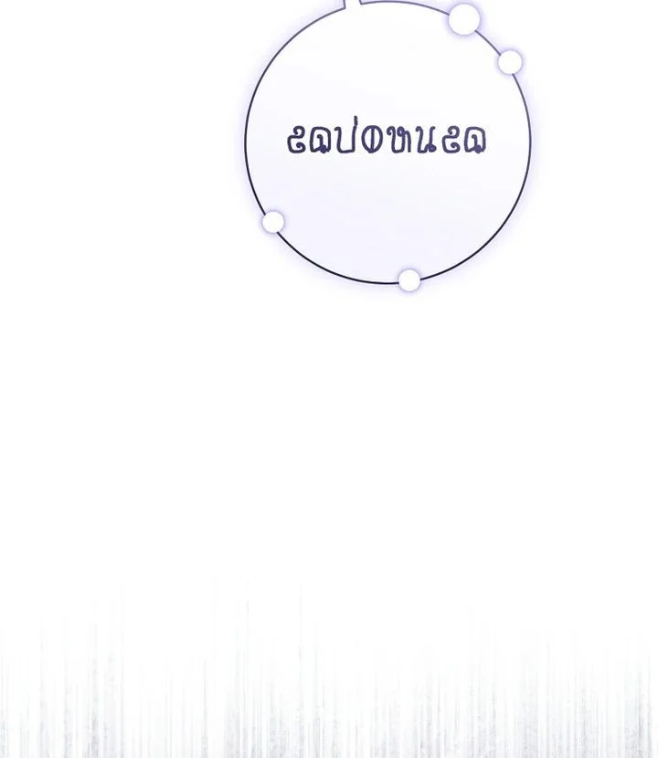 The Baby Dragon Save the Duke Family Chapter 1 Gambar 16