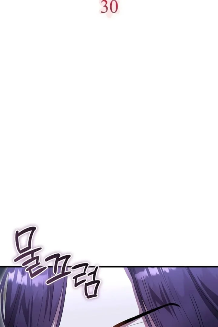 The Baby Fairy is a Villain Chapter 30 Gambar 32