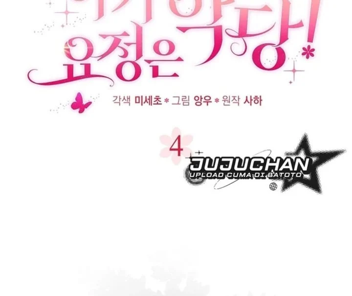 The Baby Fairy is a Villain Chapter 4 Gambar 26