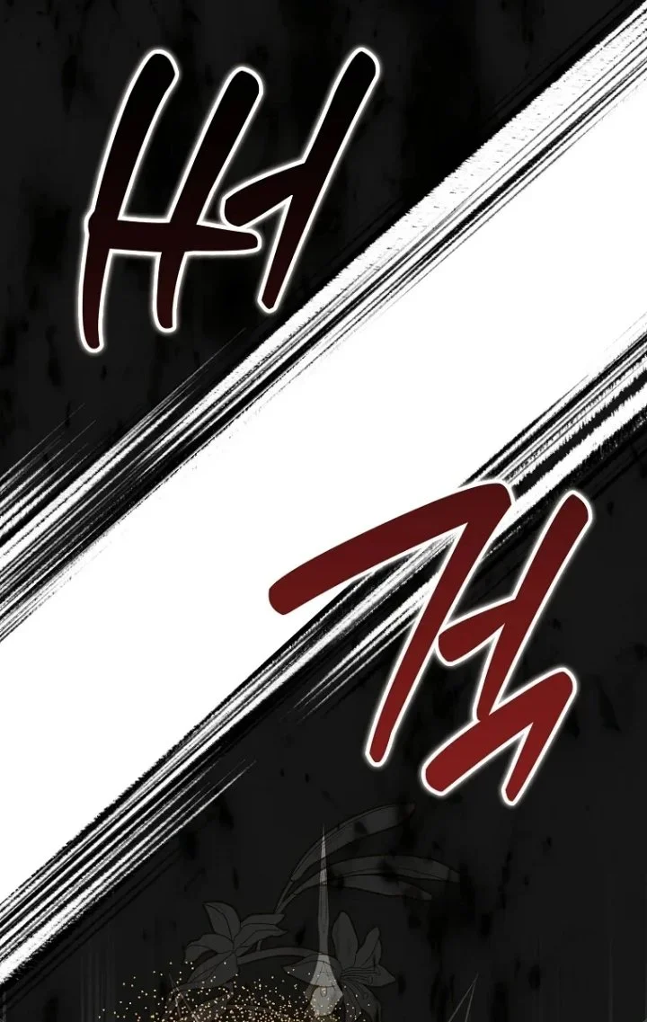 The Baby Fairy is a Villain Chapter 76 Gambar 25