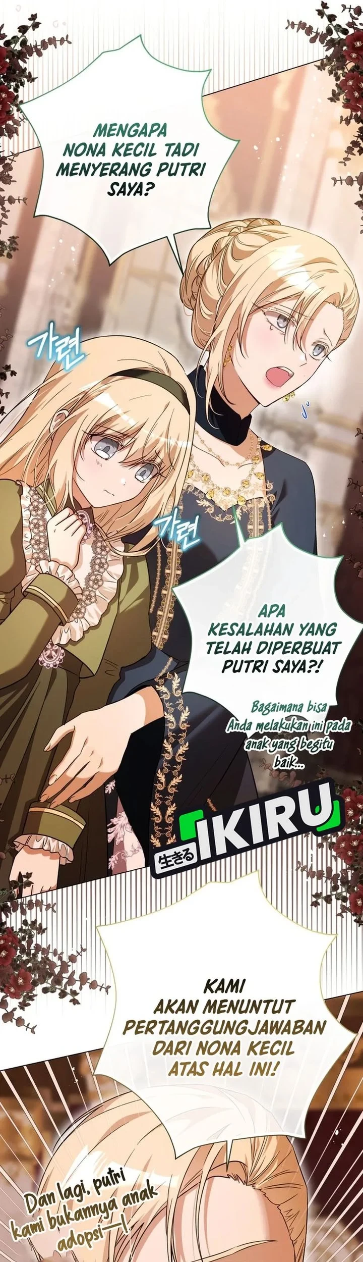 The Baby Raises a Villain Chapter 44 Gambar 13