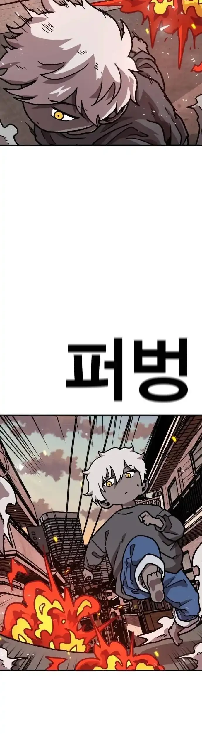 The Boss Is Too Strong Chapter 32 Gambar 13