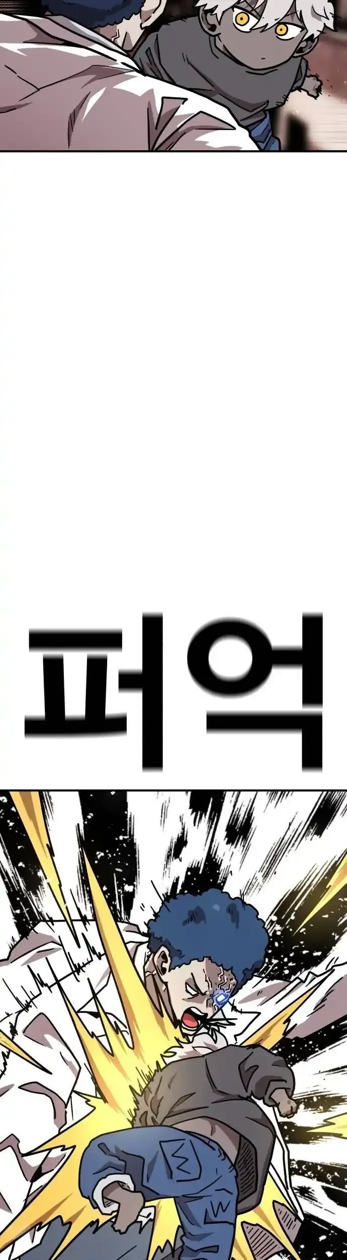 The Boss Is Too Strong Chapter 32 Gambar 15