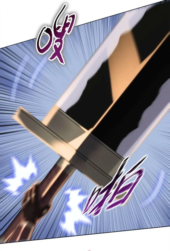 The Butcher Blade That Pierces All Realms Chapter 45 - Halaman 12