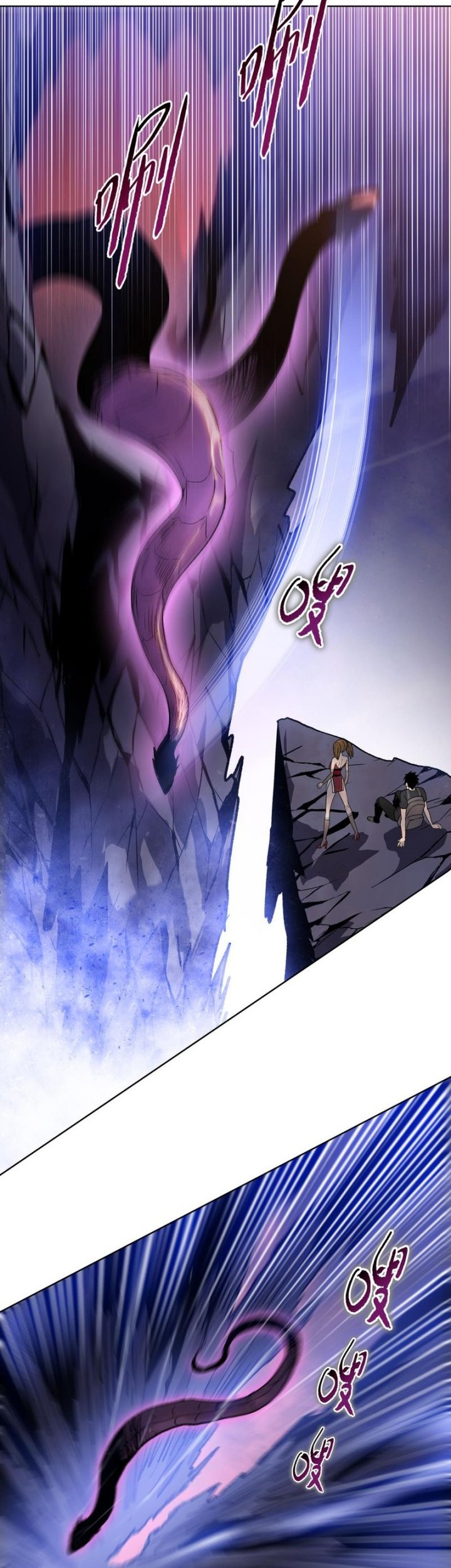 The Butcher Blade That Pierces All Realms Chapter 8 - Halaman 9
