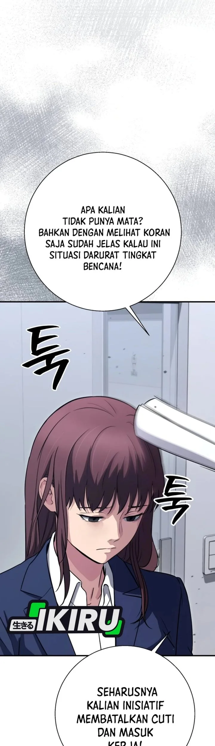 The Chaebol Family's Genius Monster Chapter 24 Gambar 25