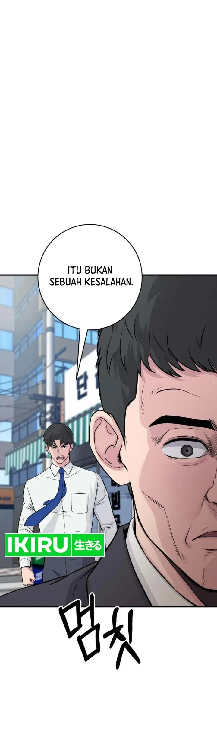 The Chaebol Family's Genius Monster Chapter 3 Gambar 25