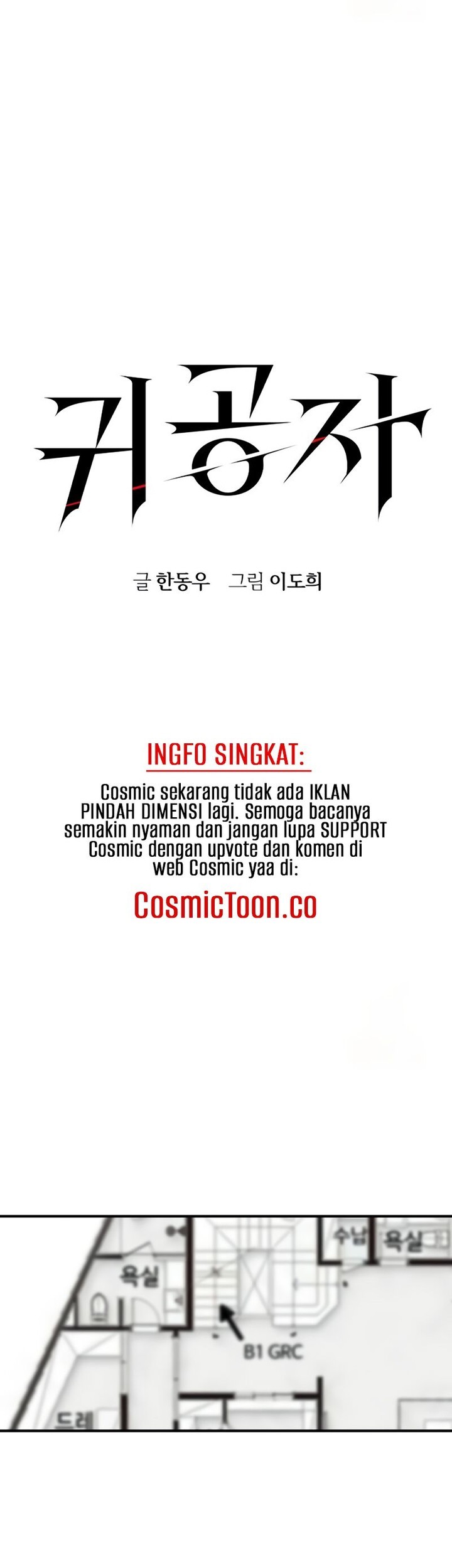 The Childe Chapter 14 halaman 11