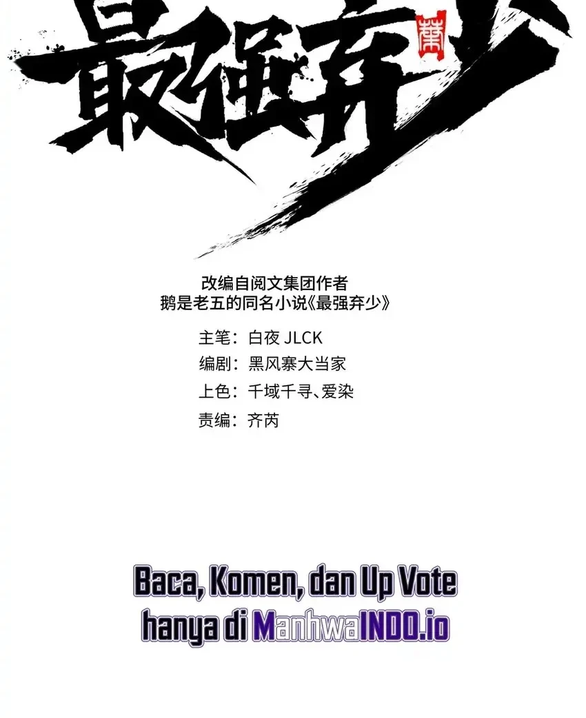 The Clan’s Failure is the Former Strongest in the Continent Chapter 21 Gambar 14