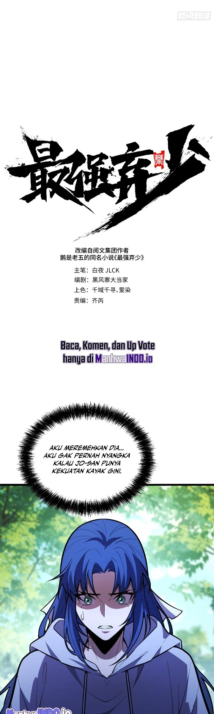 The Clan’s Failure is the Former Strongest in the Continent Chapter 23 Gambar 12