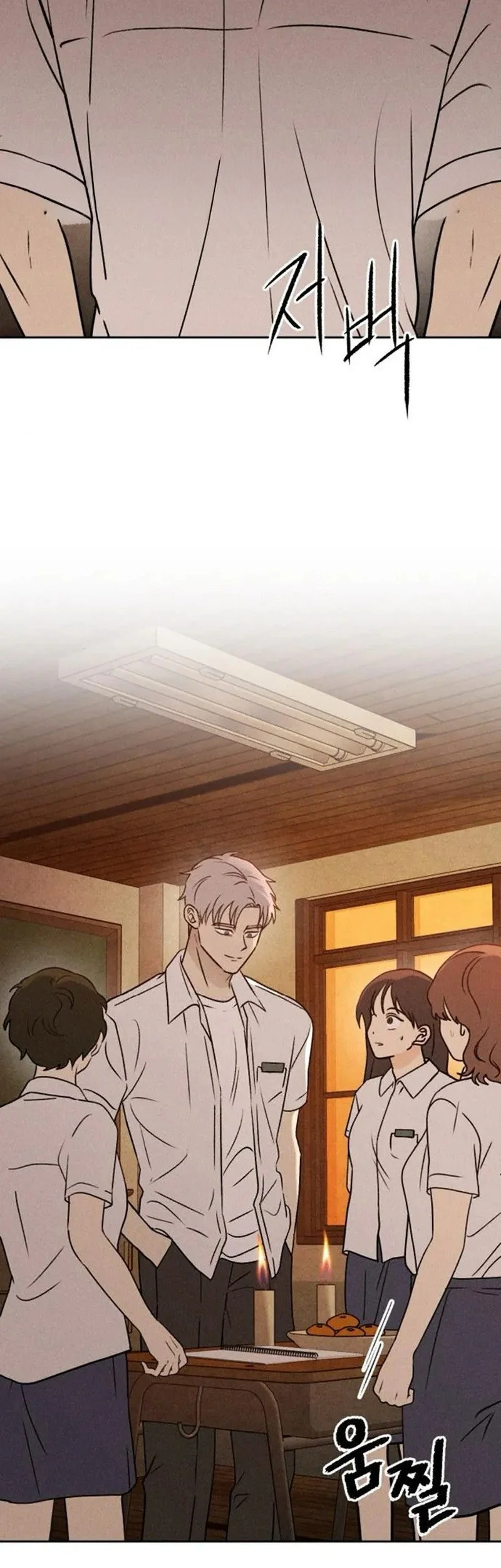 The Classmate Chapter 47 Gambar 15