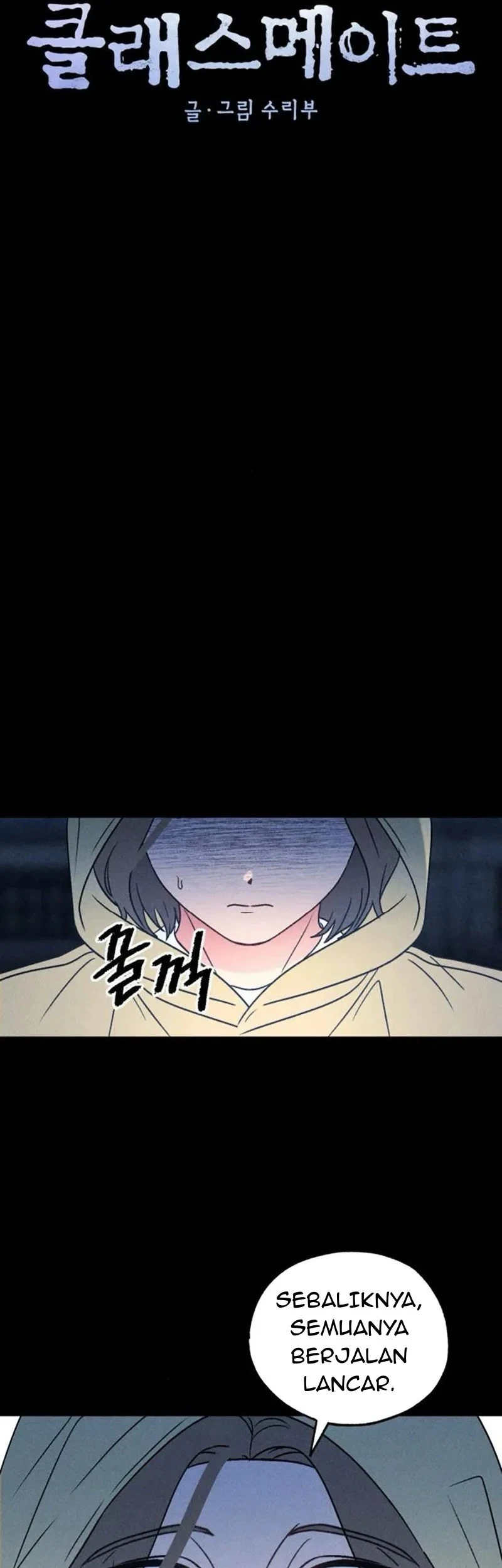 The Classmate Chapter 48 Gambar 16