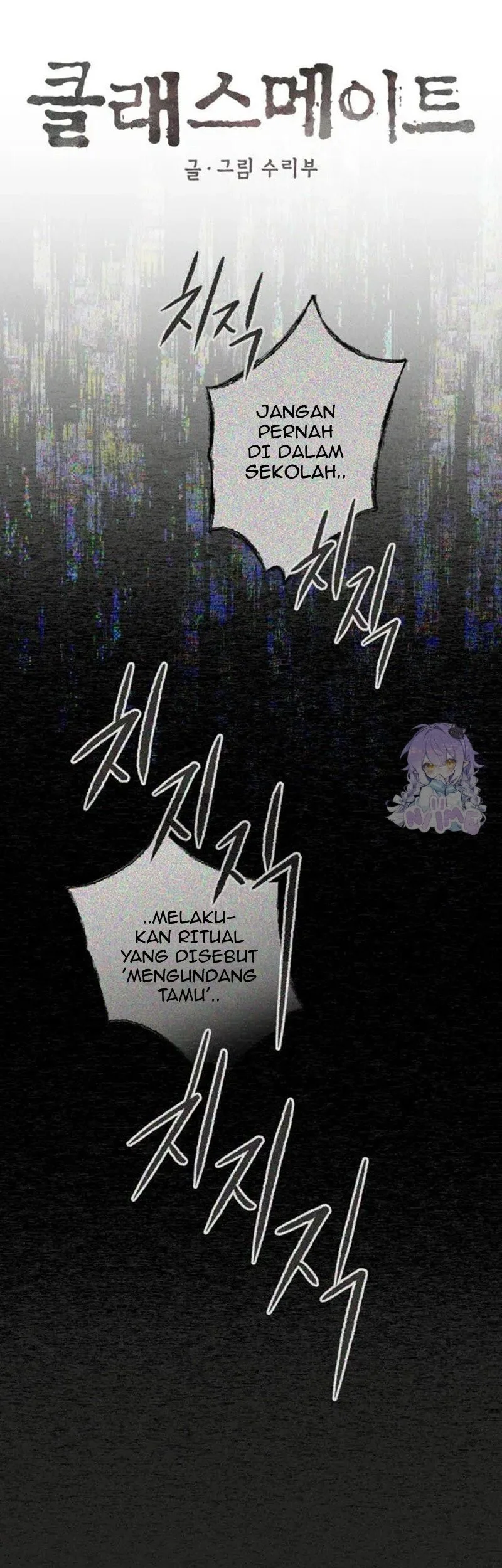 The Classmate Chapter 51 Gambar 18