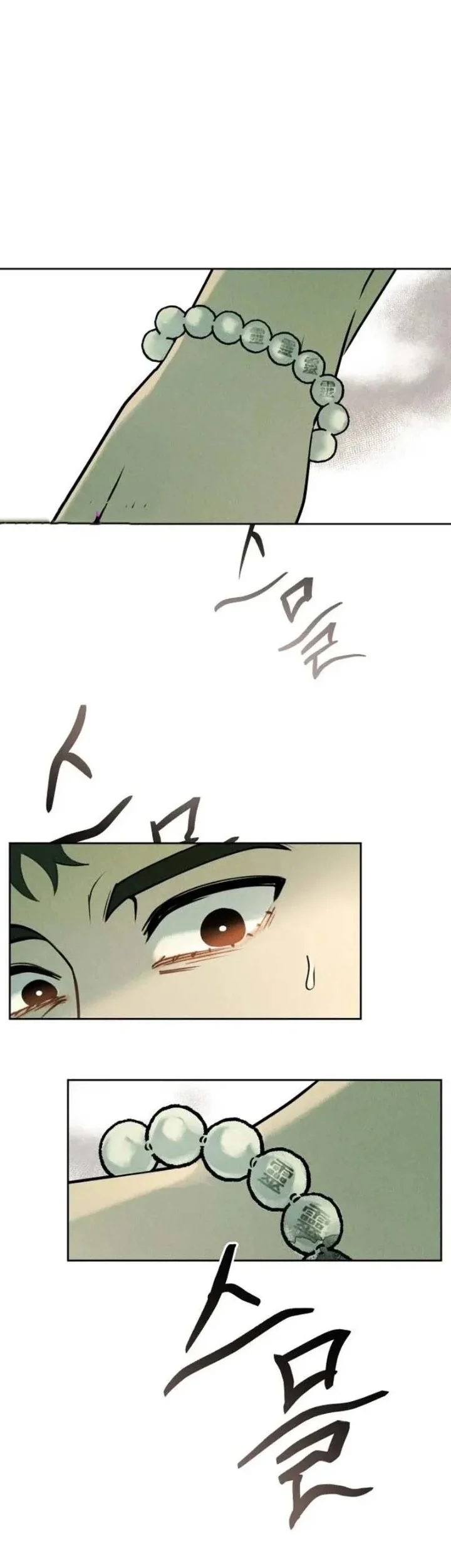 The Classmate Chapter 55 Gambar 19