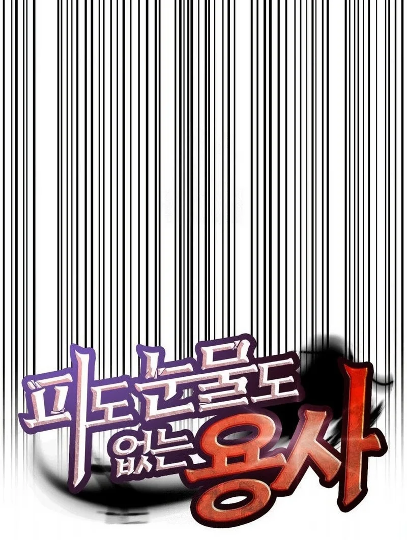 The Cold-Blooded Warrior Chapter 41 Gambar 19