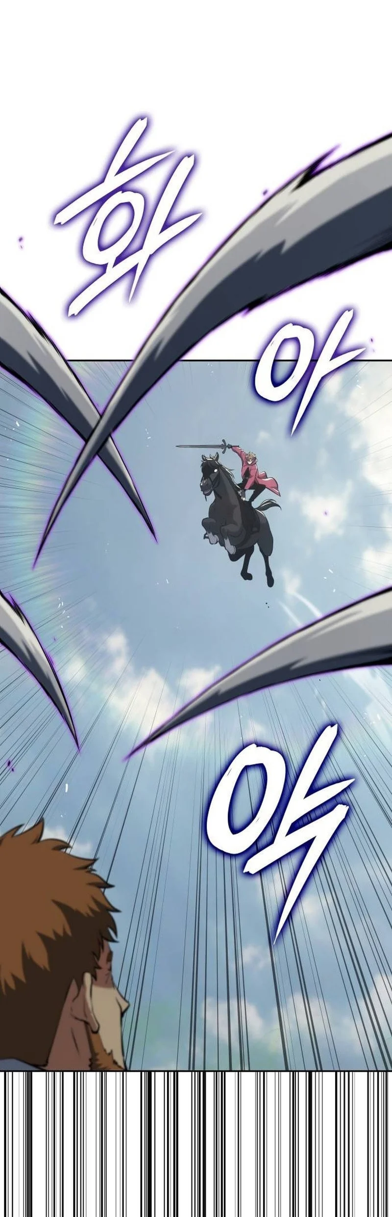 The Cold-Blooded Warrior Chapter 46 Gambar 19