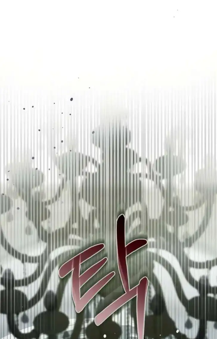The Count’s Secret Maid Chapter 54 - Halaman 23