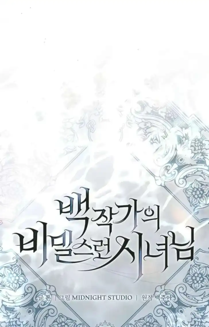 The Count’s Secret Maid Chapter 60 - Halaman 27