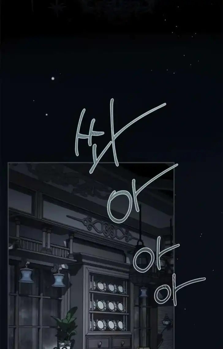 The Count’s Secret Maid Chapter 66 - Halaman 26