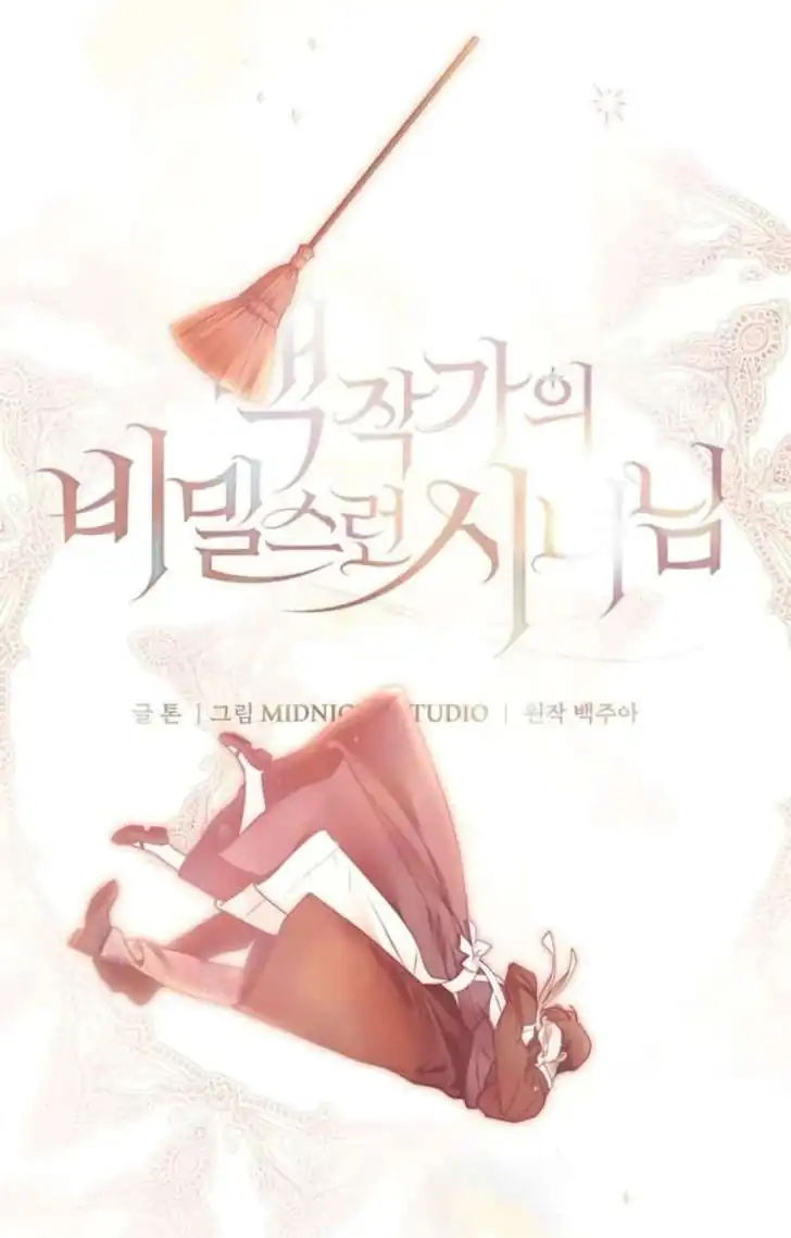 The Count’s Secret Maid Chapter 68 - Halaman 24