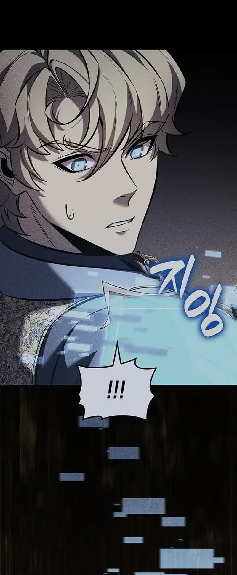 The Count’s Youngest Son Is A Player! Chapter 141 Gambar 16