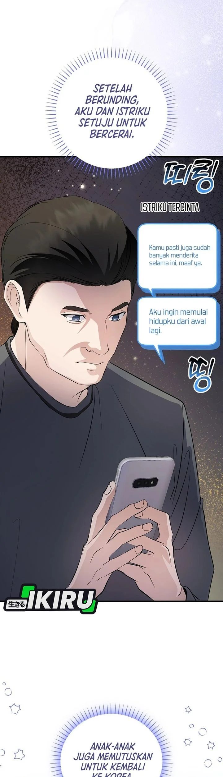 The Crazy Genius Composer Returns Chapter 83 halaman 18
