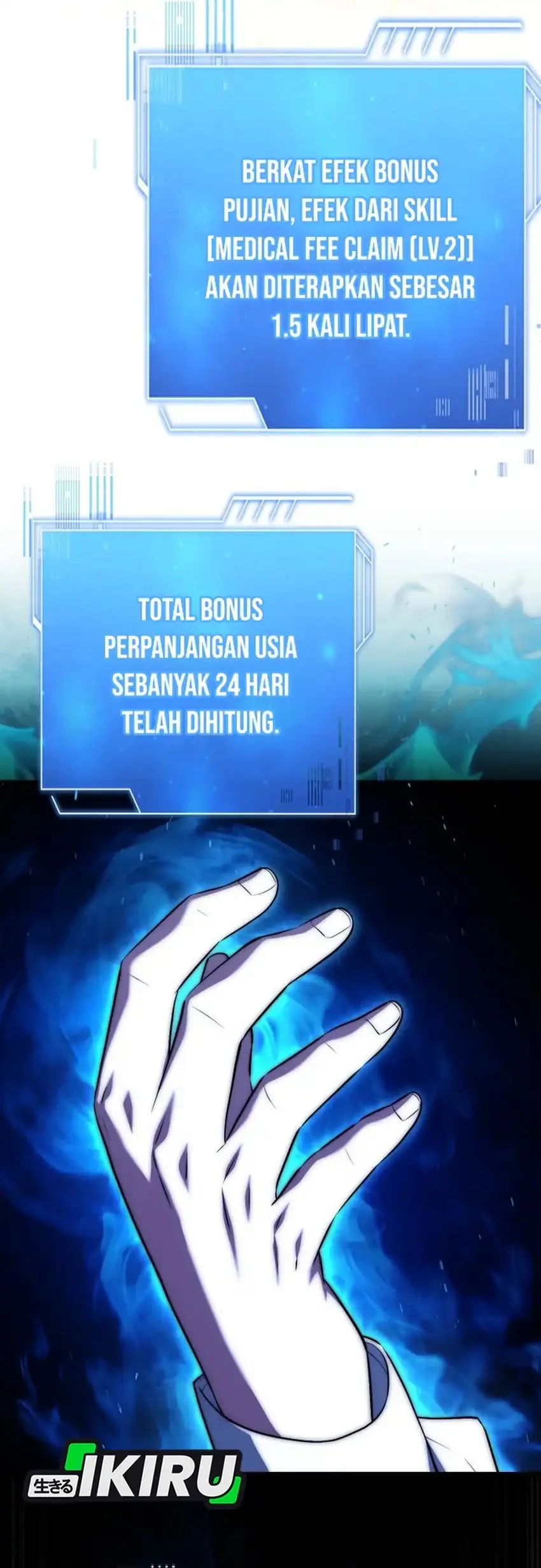 The Crown Prince That Sells Medicine Chapter 96 Gambar 21