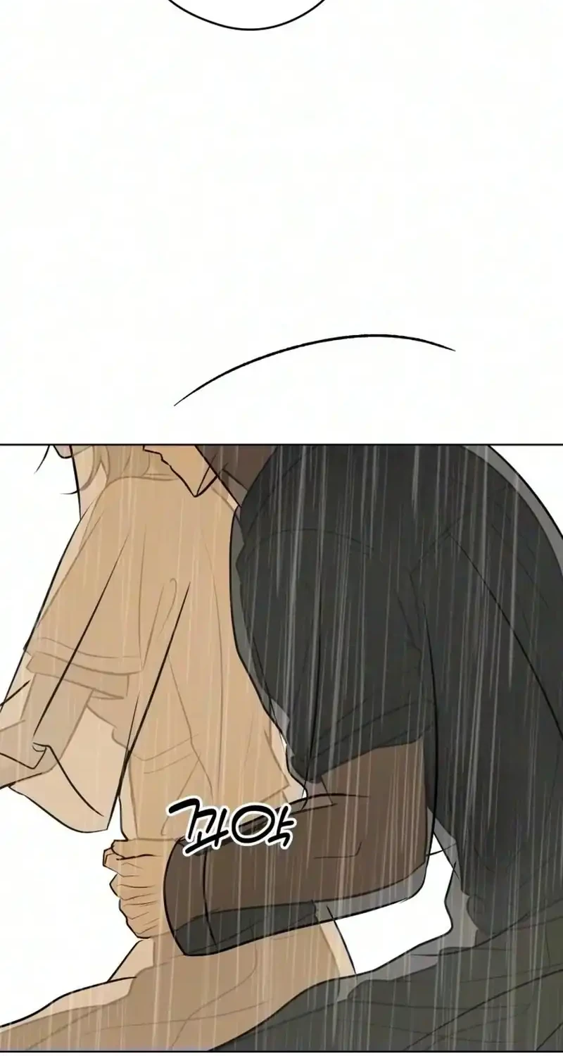 The Delinquent’s First Love Chapter 47 Gambar 16