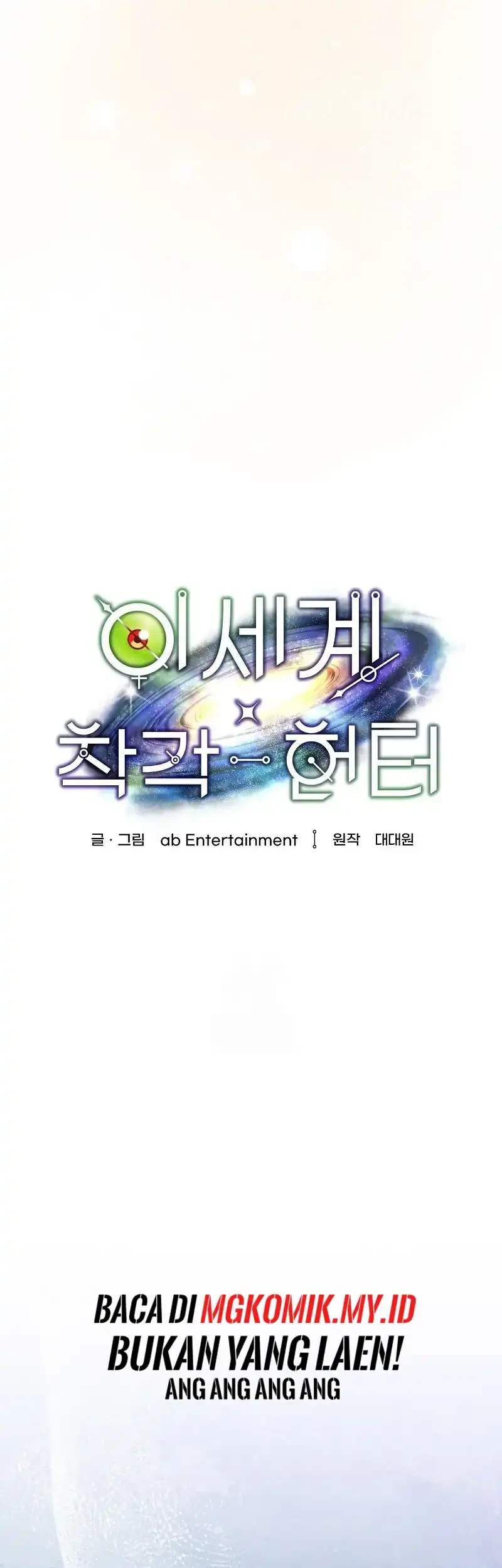 The Delusional Hunter in Another World Chapter 74 Gambar 18
