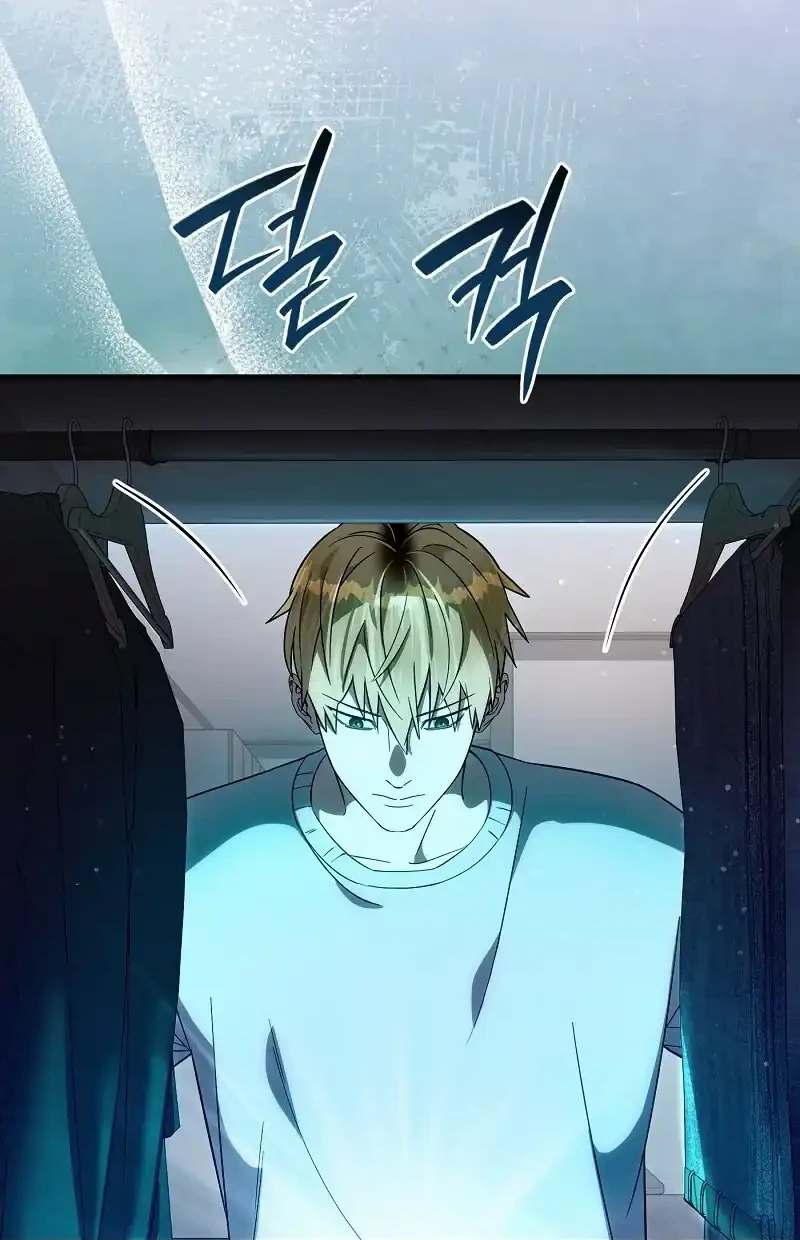The Delusional Hunter in Another World Chapter 74 Gambar 19