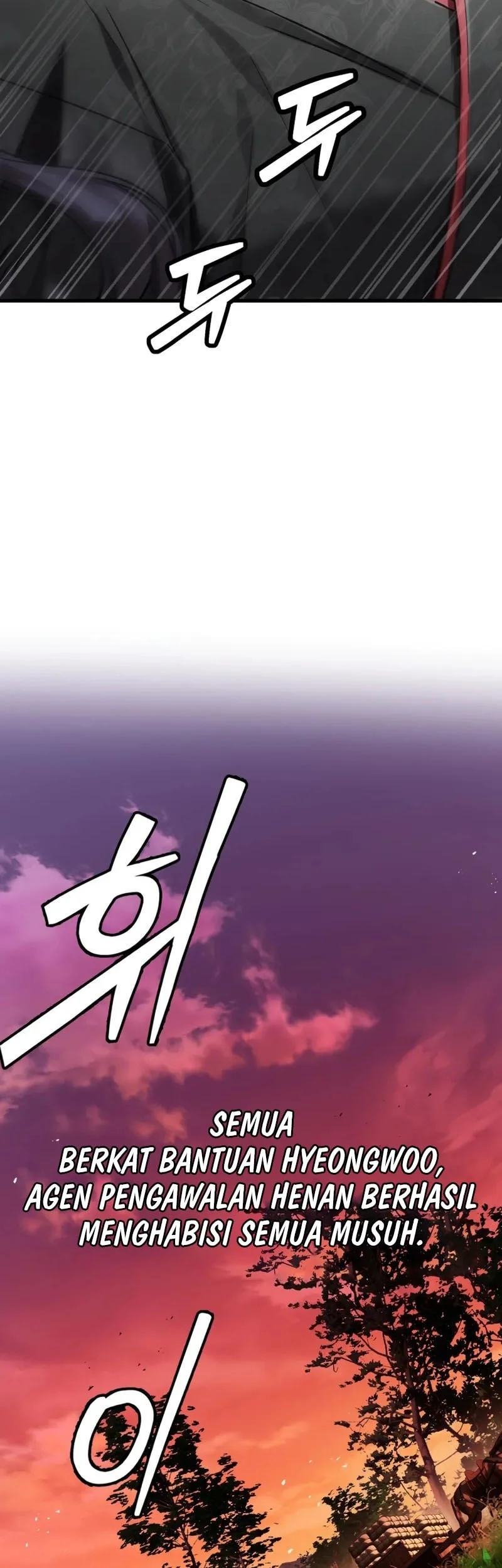 The Demon God Chapter 9 Gambar 17