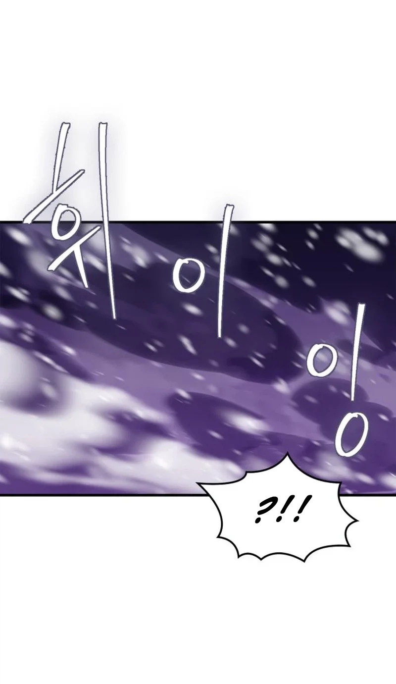 The Demon King Overrun by Heroes Chapter 51 Gambar 30
