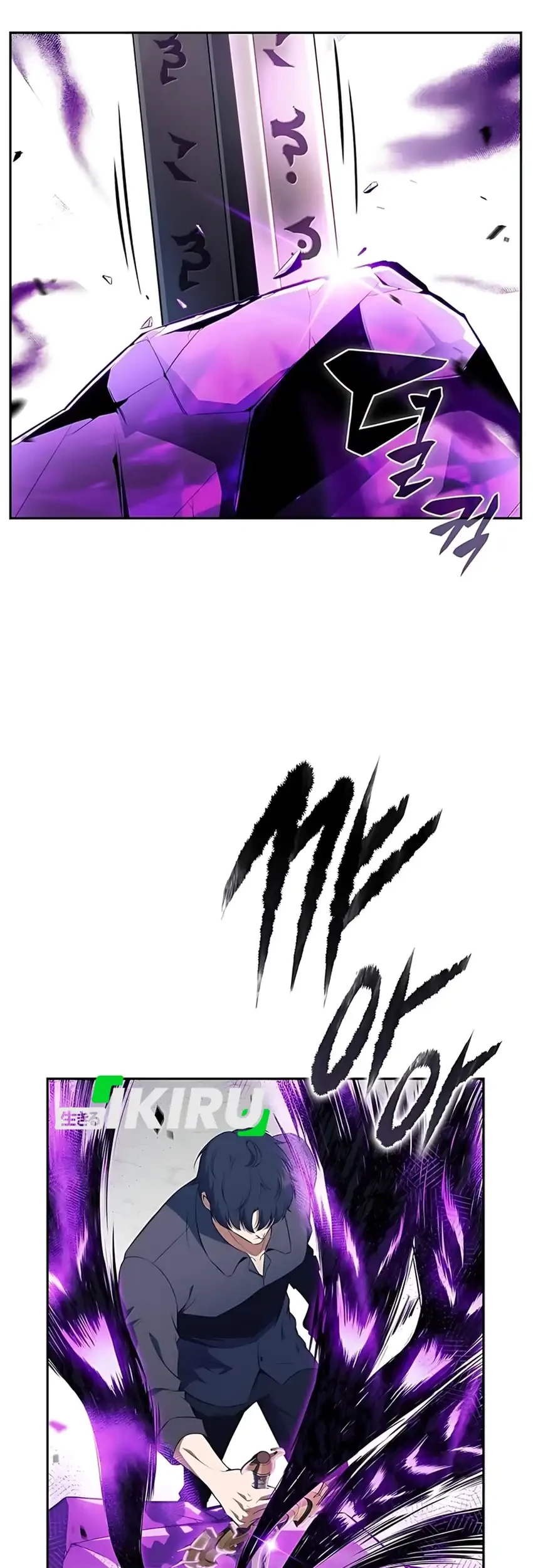 The Demon Slayer’s Restaurant Chapter 39 Gambar 21