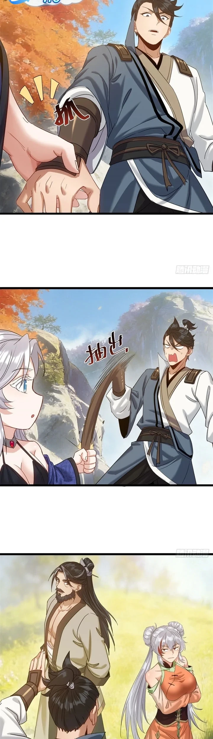 The Demonic Sect Master’s Secret Apprentice Chapter 59 Gambar 6