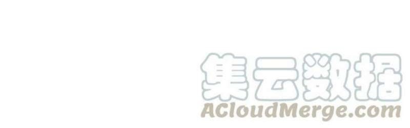 The Devouring Zone Chapter 15 Gambar 10