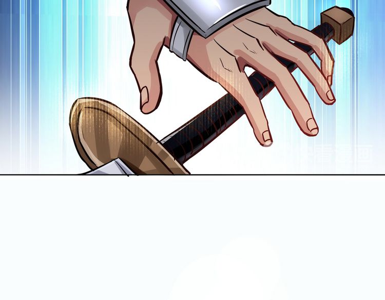 The Devouring Zone Chapter 3 Gambar 22