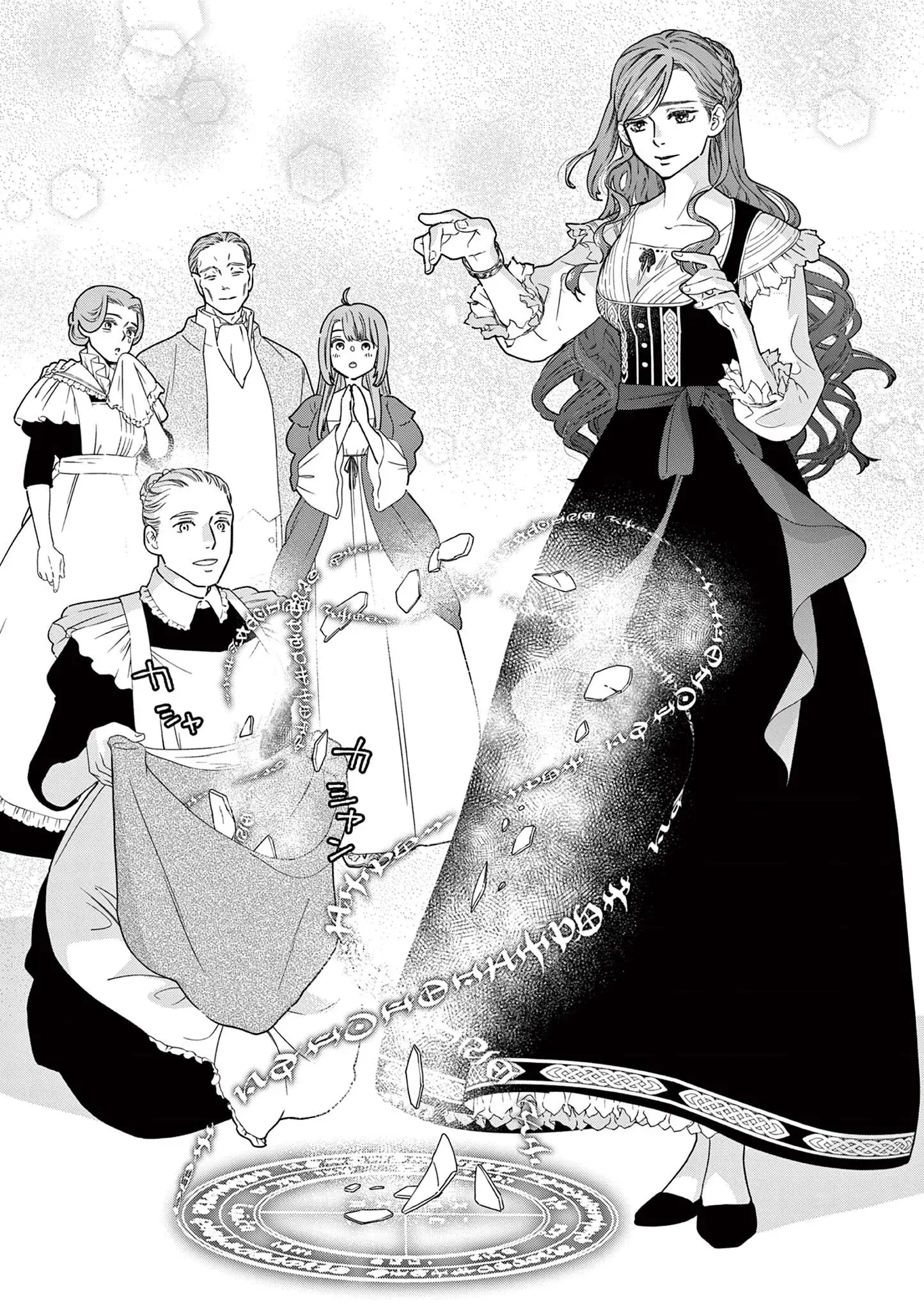 Chapter 1 - halaman 13