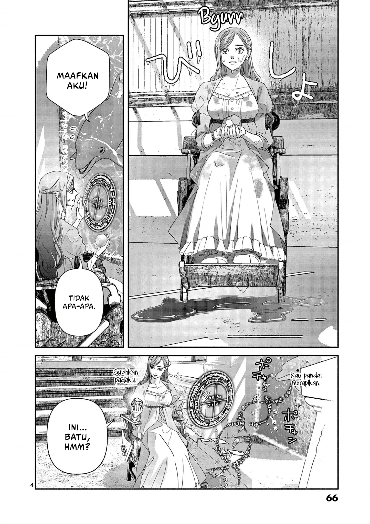 The Disappearance of a Dying Villainess: Changing My Ways Didn’t Work, So My First Love Spirited Me Away Chapter 12 Gambar 5