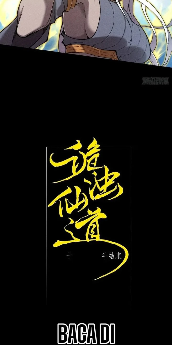 The Divine Path in Eternal Darkness Chapter 46 Gambar 8