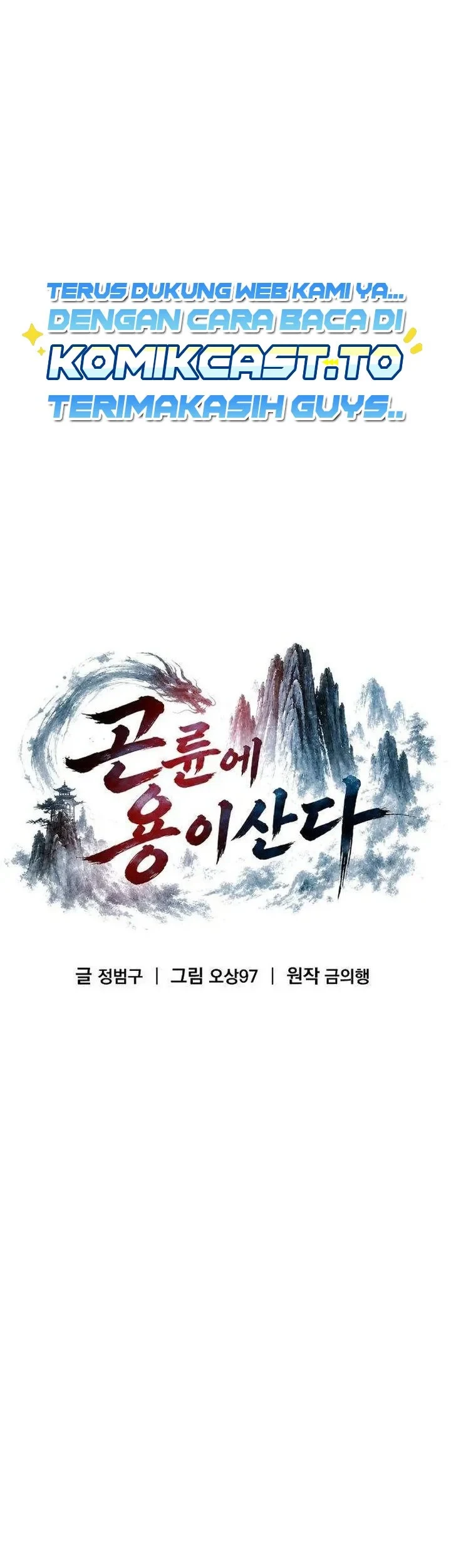The Dragon of Kunlun Chapter 6 Gambar 20