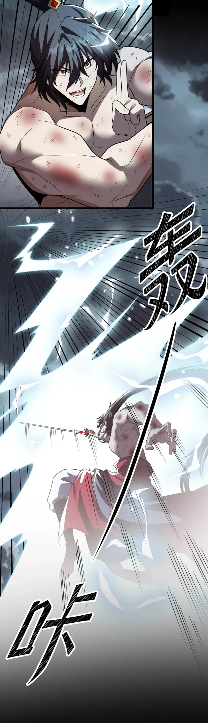 The Eight Empresses Betrayed Me, Only to Deeply Regret It After Being Reborn Chapter 40 Gambar 10