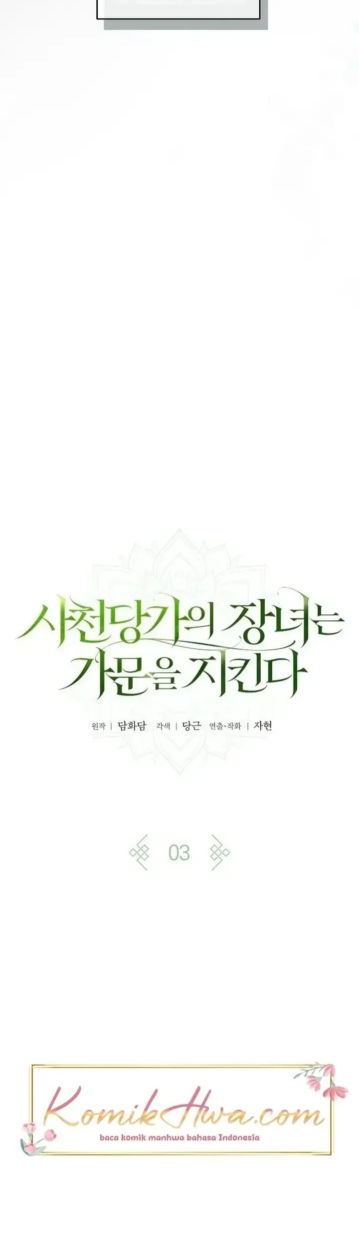 The Eldest Daughter of the Tang Clan of Sacheon Protects the Family Chapter 3 Gambar 14