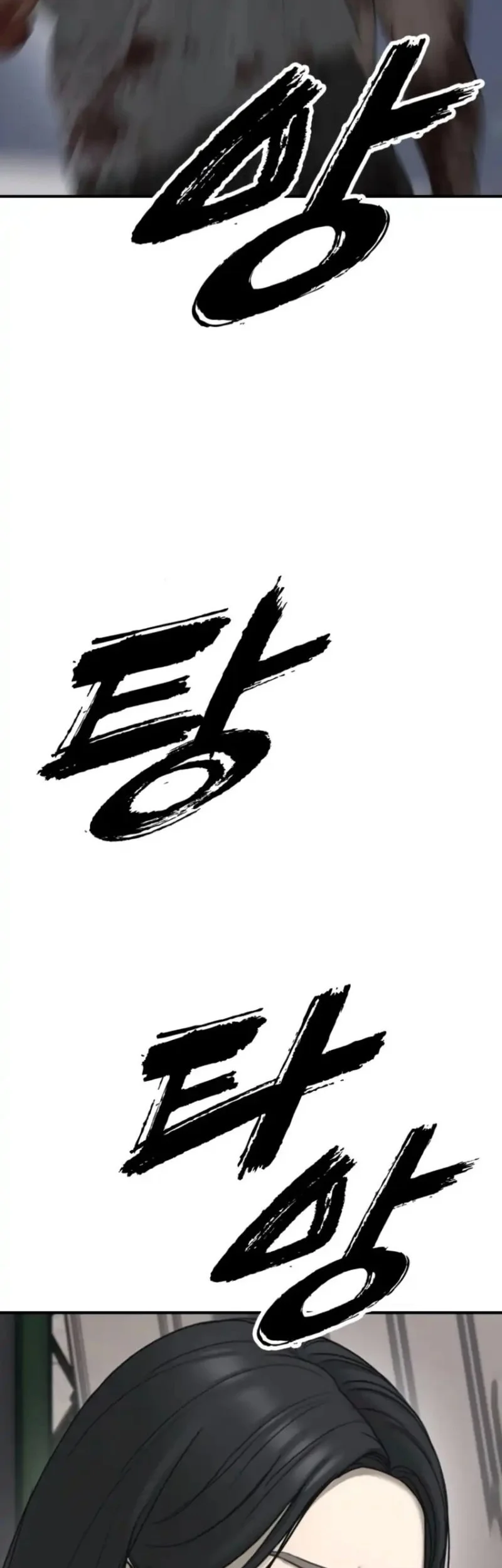 The End Has Come Chapter 42 Gambar 27