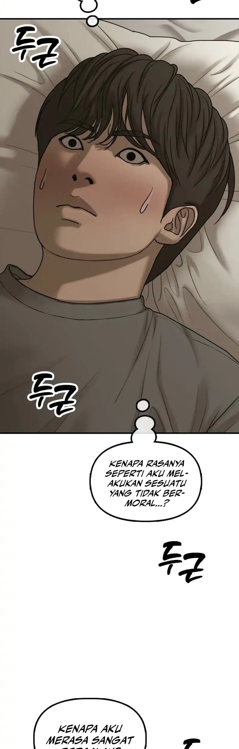 The End Has Come Chapter 76 Gambar 22