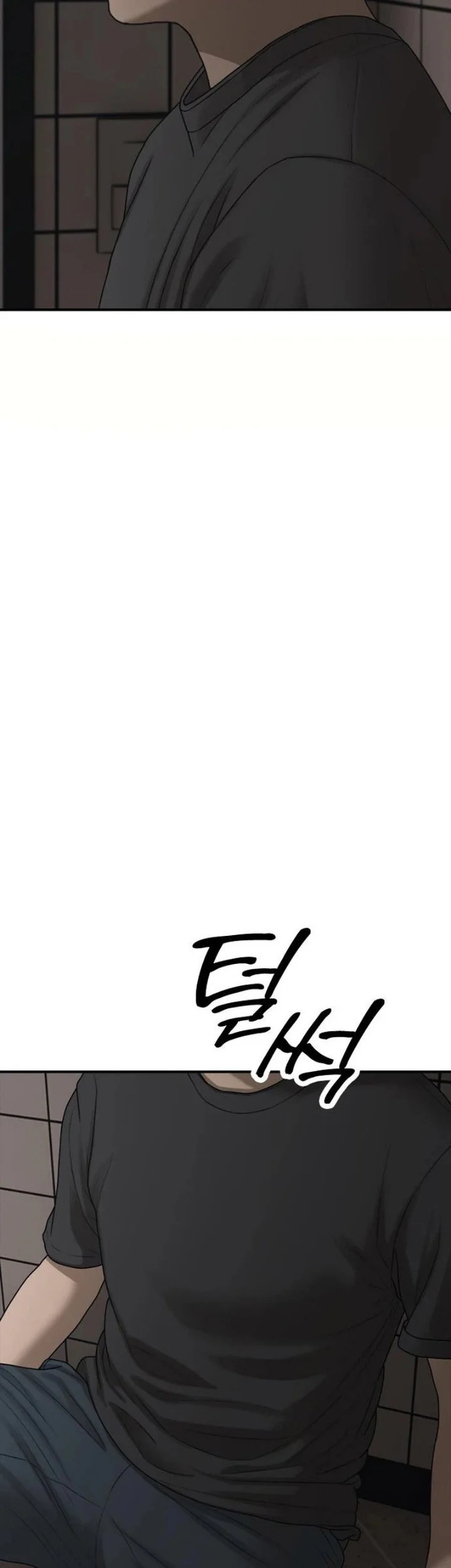 The End Has Come Chapter 78 Gambar 22