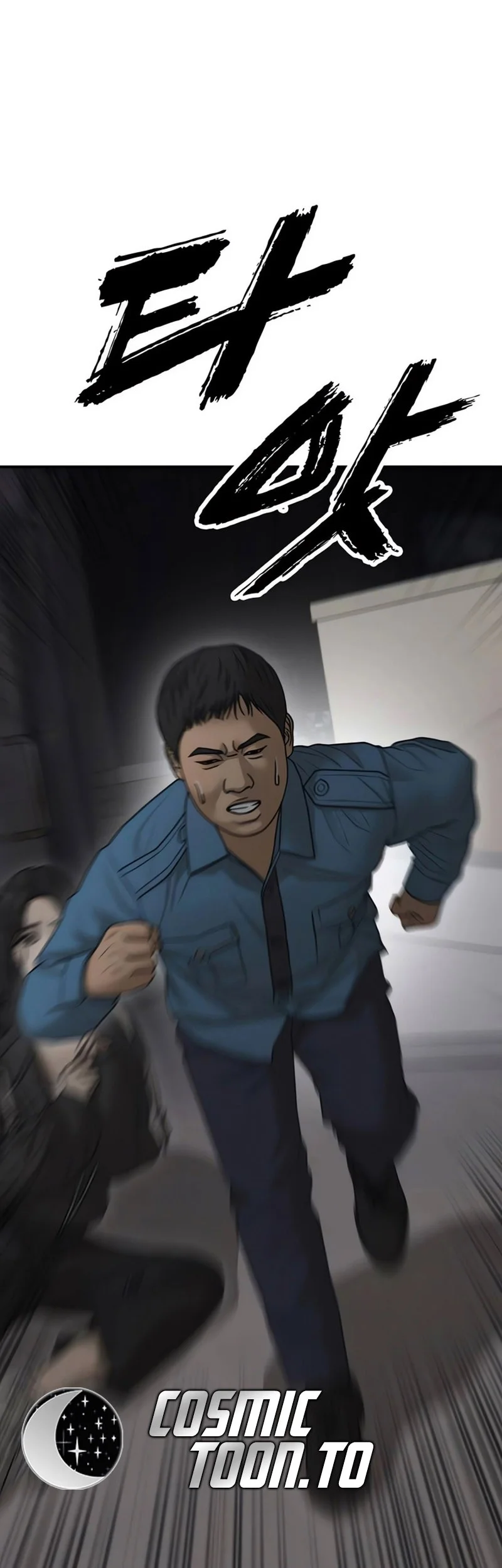 The End Has Come Chapter 81 Gambar 21