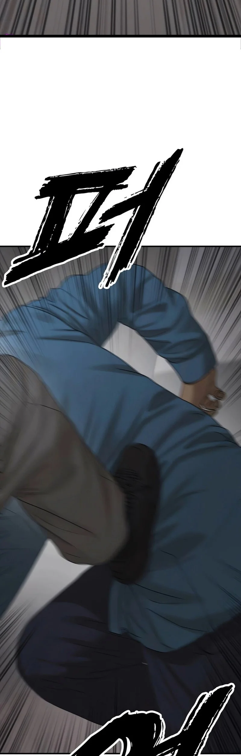 The End Has Come Chapter 81 Gambar 22